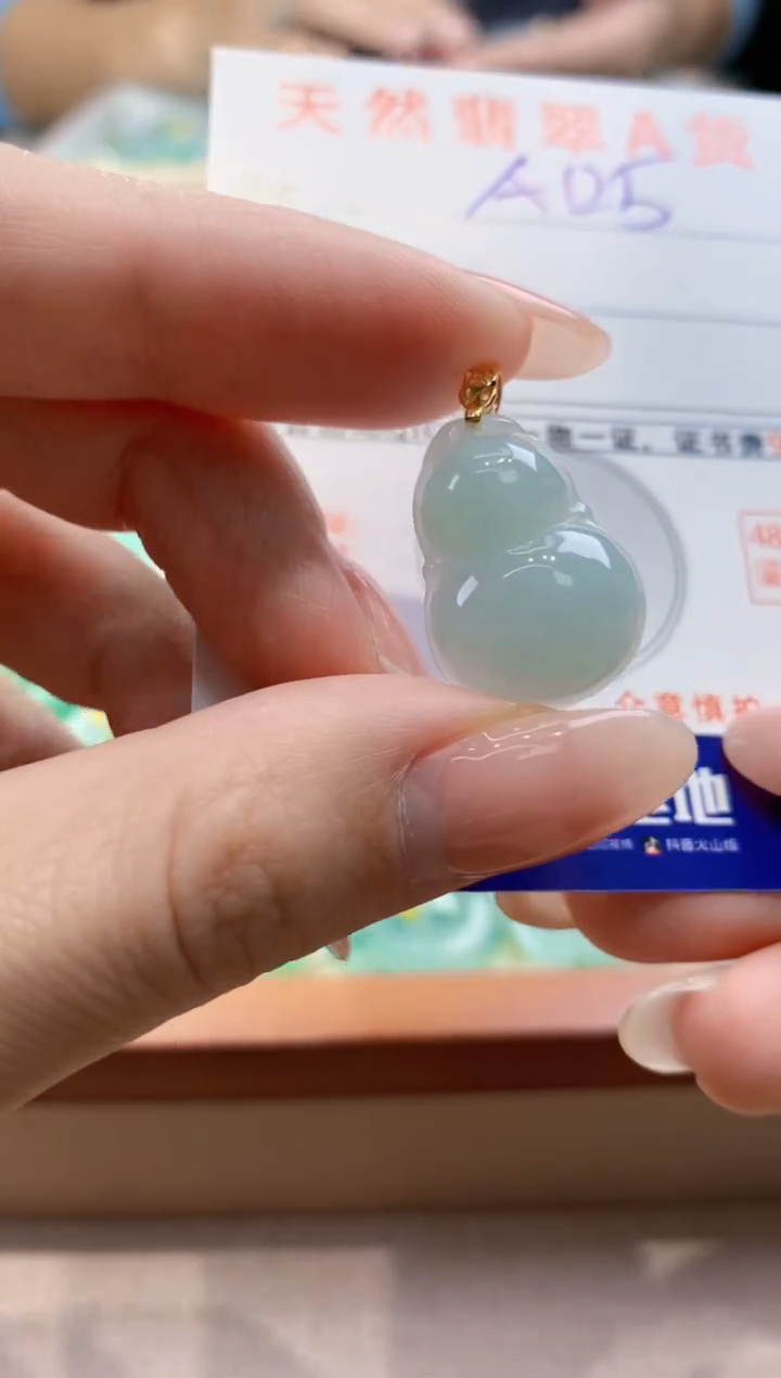 颈饰未镶嵌翡翠天然翡翠挂件