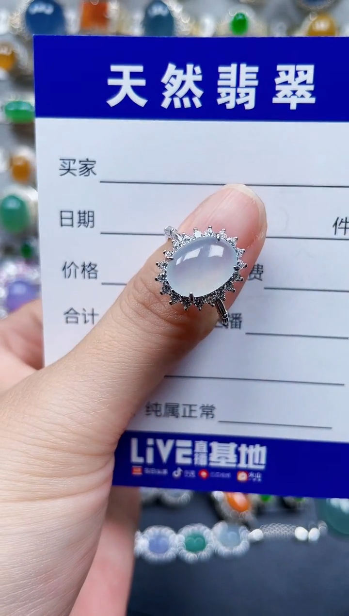 银S925镶嵌戒指翡翠520