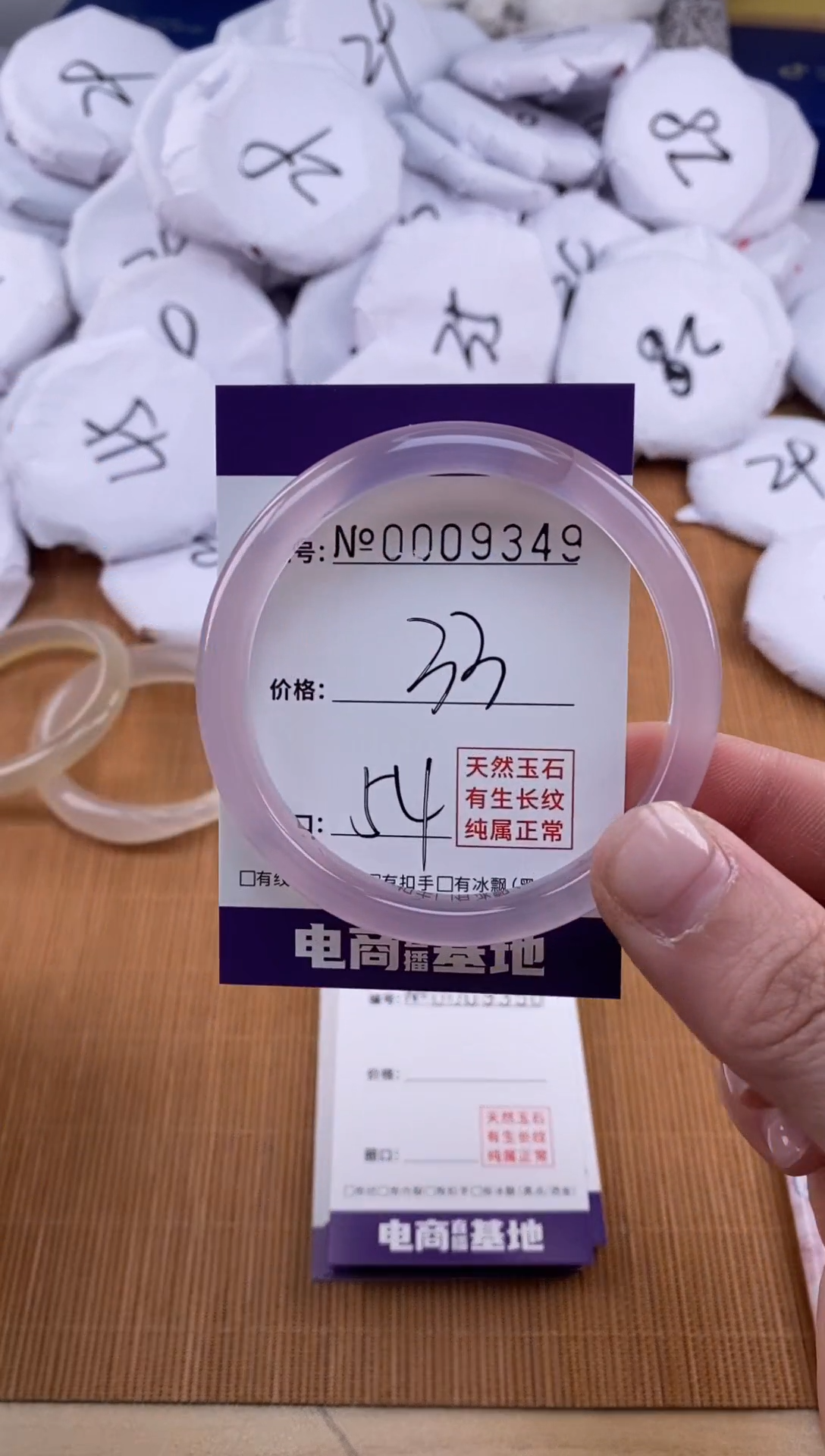 【闪购商品】玛瑙/玉髓手镯合金9349