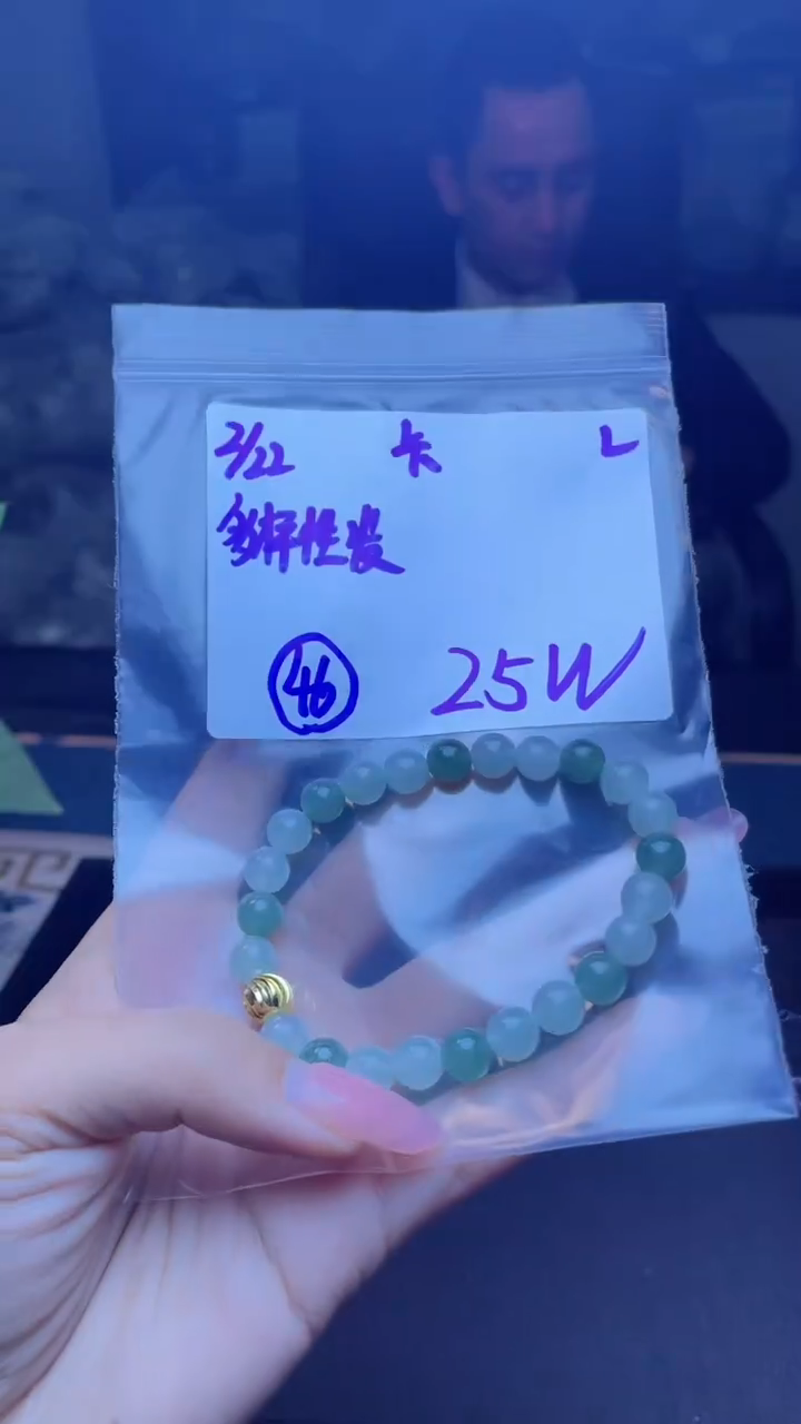 【闪购商品】定制翡翠未镶嵌天然缅甸a货翡翠 多样性发货
