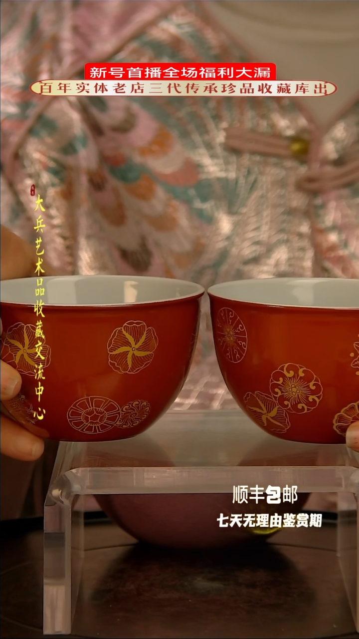 【闪购商品】陶瓷陶瓷陶瓷陶瓷