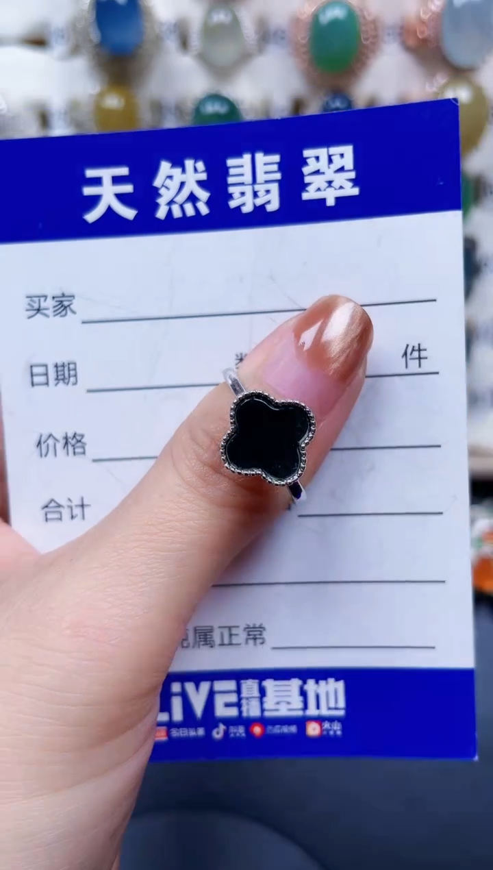 银S925镶嵌戒指翡翠384