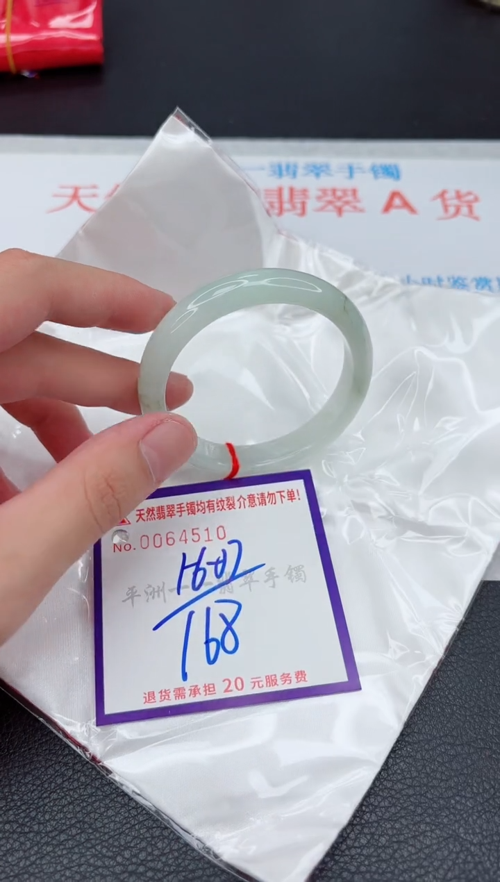 翡翠手镯未镶嵌111111111111