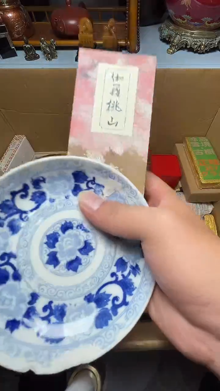 茶宠瓷器瓷器瓷器瓷器瓷器微瑕