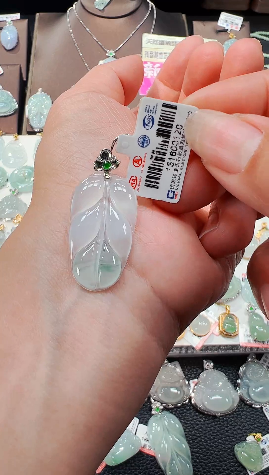 【闪购商品】翡翠颈饰18K金镶嵌叶子吊坠120