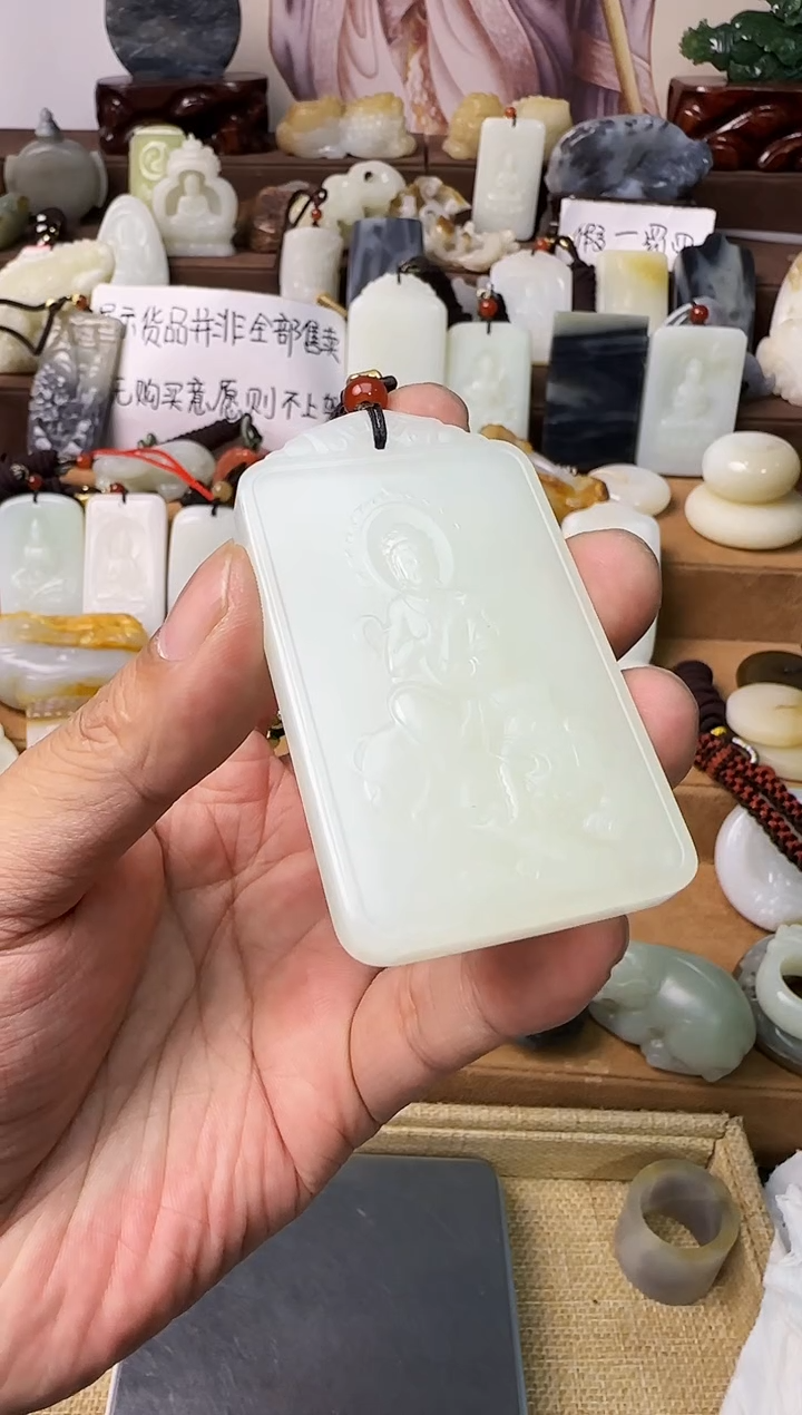 【闪购商品】和田玉颈饰未镶嵌普贤