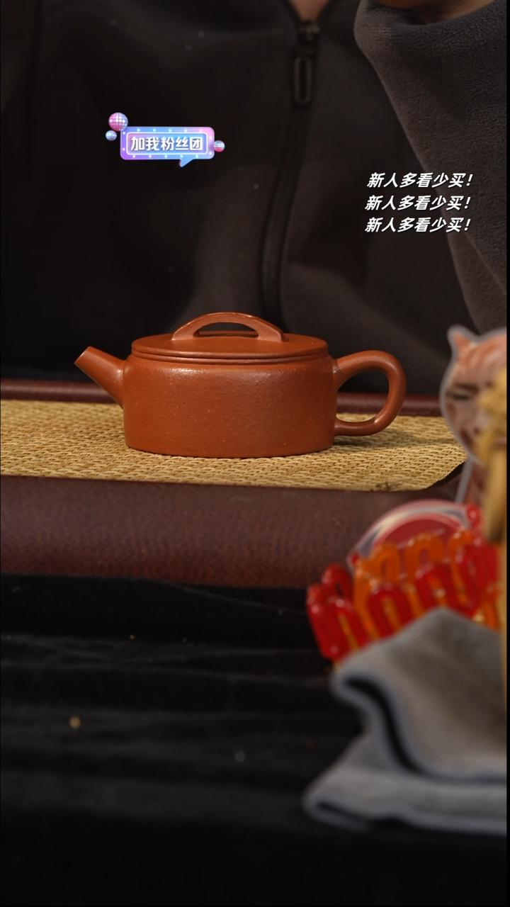 【闪购商品】紫砂茶壶紫砂壶紫砂壶星守护