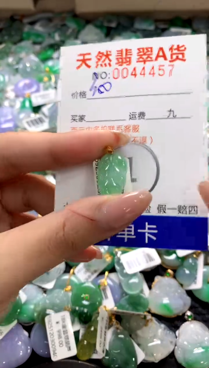 颈饰18K金镶嵌翡翠1111111111111111