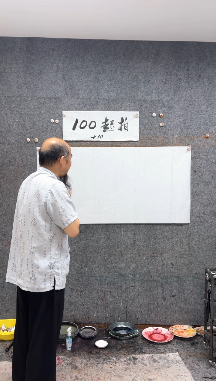 纸本国画现场画马  带收藏证书