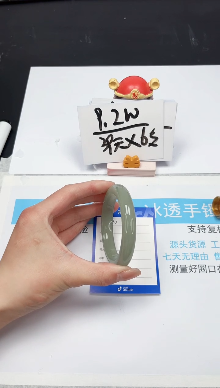 【闪购商品】石英质玉手镯未镶嵌270-55.3