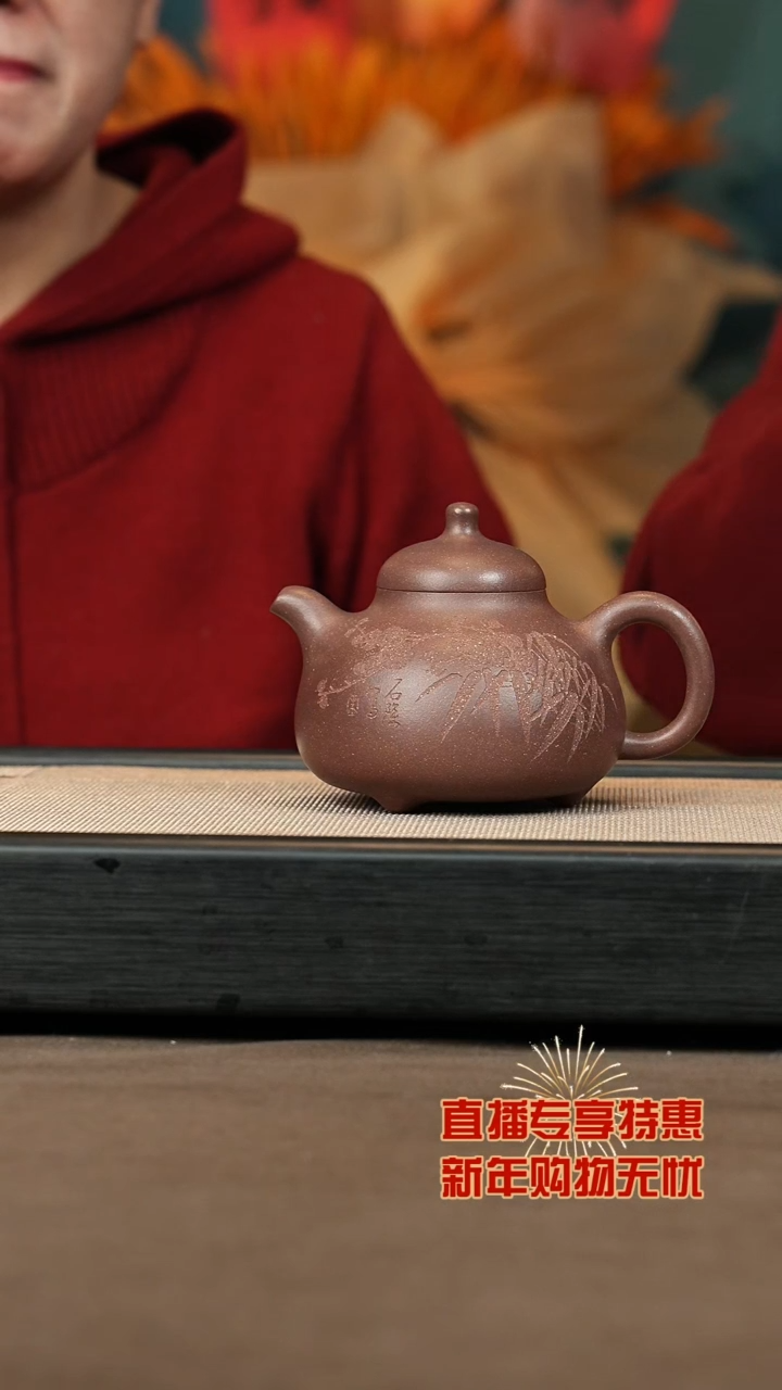 【闪购商品】紫砂茶壶【P037】石陶  乳鼎