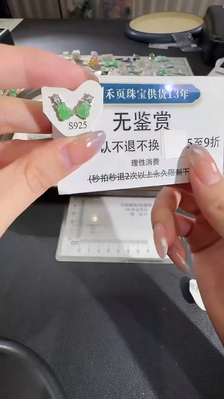 吊坠(不含链)未镶嵌翡翠买断无鉴赏不退换