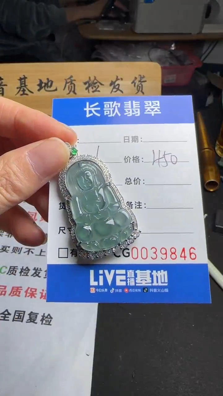 【闪购商品】翡翠颈饰银S925镶嵌00009846