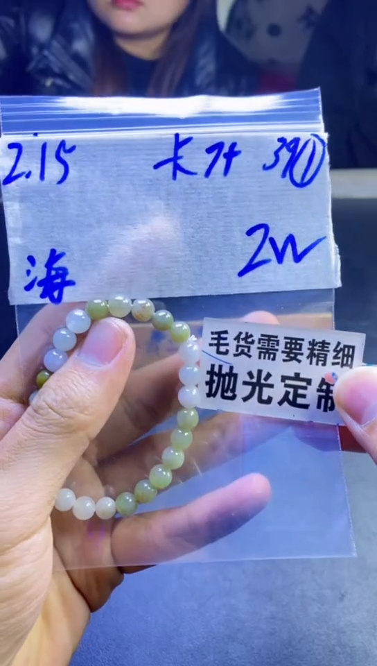 【闪购商品】定制翡翠未镶嵌天然缅甸翡翠A货，拍一发一
