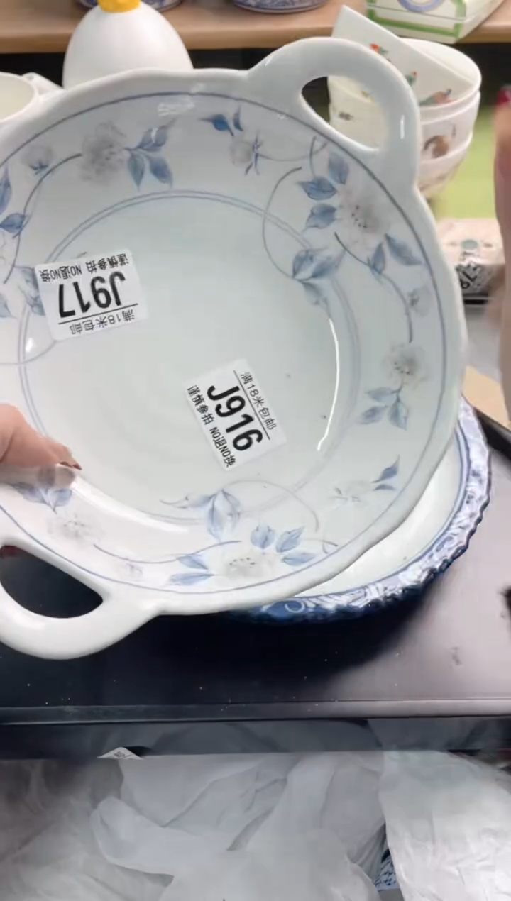 陶瓷不**饭J917*******