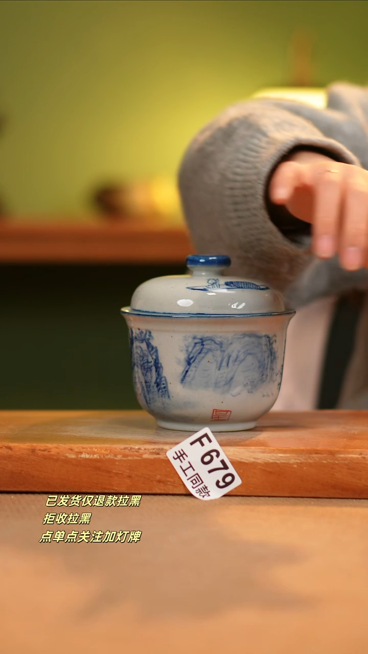 【闪购商品】其他F679陶然集器瓷器