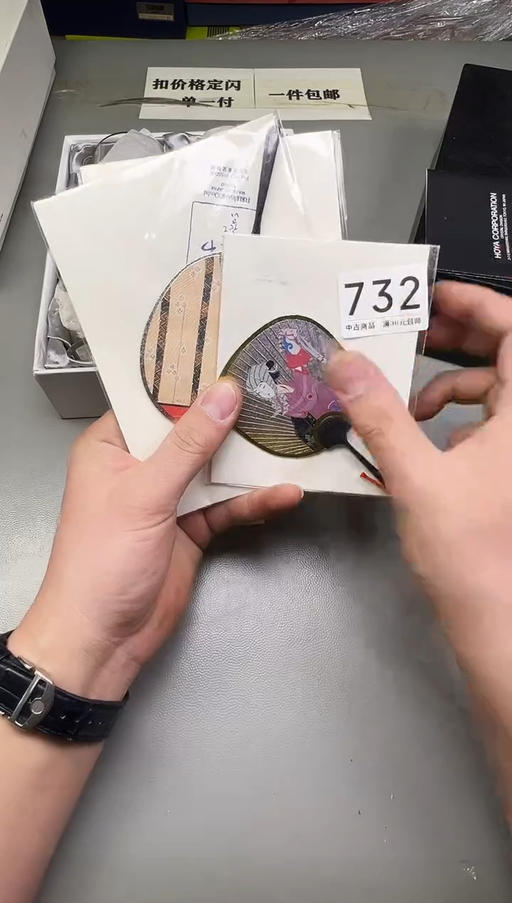 瓷片?**斧732碰瓷社中古瓷器 拒绝假货 感谢您的支持~