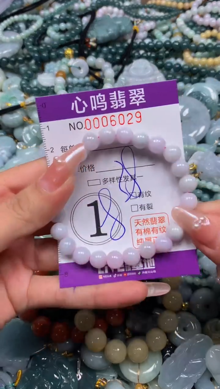 颈饰未镶嵌翡翠闪购006029