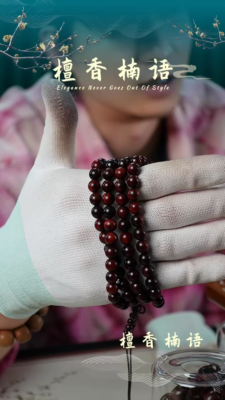 【闪购商品】小叶紫檀手串/手链多圈0.8*108