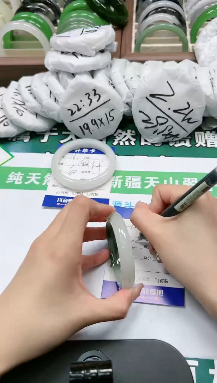 【闪购商品】石英质玉手镯未镶嵌K188-50