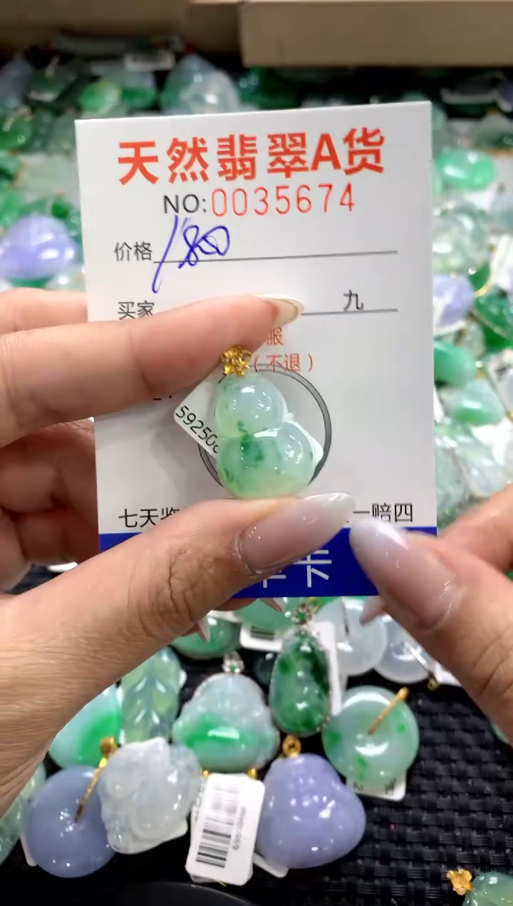 颈饰18K金镶嵌翡翠1111111111111111