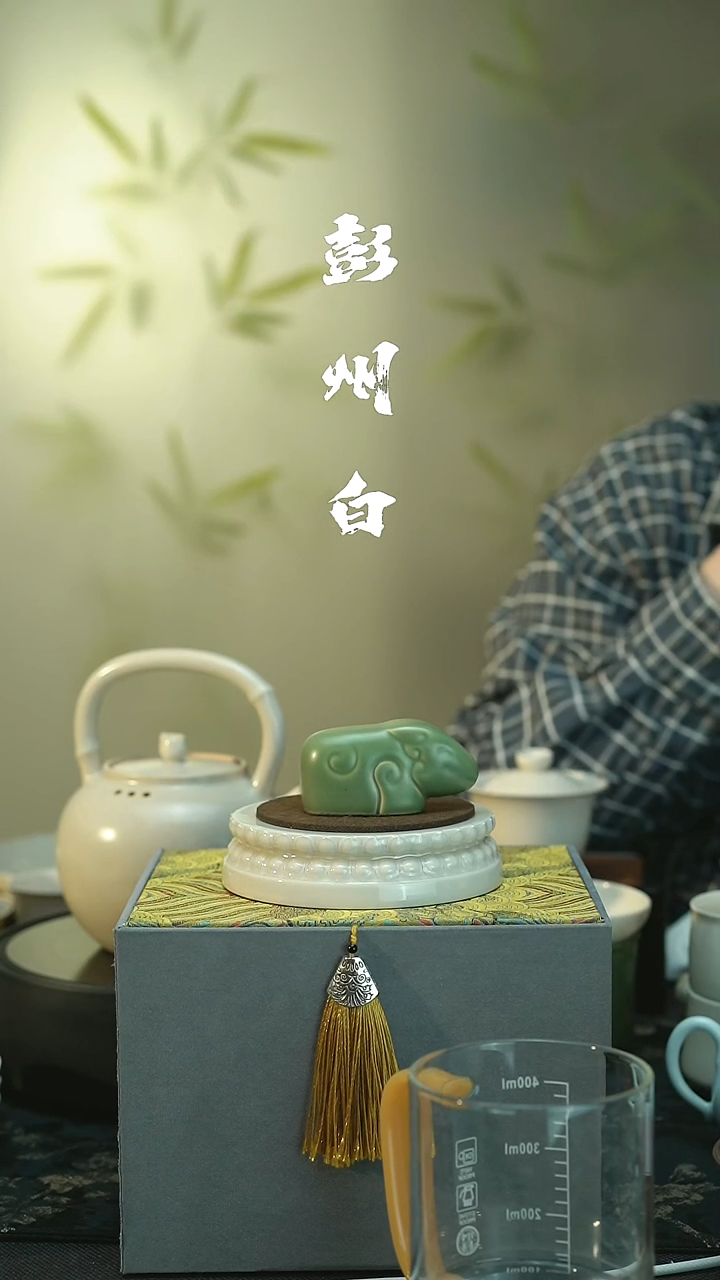 茶具微瑕 邛窑青瓷 石犀牛茶宠 