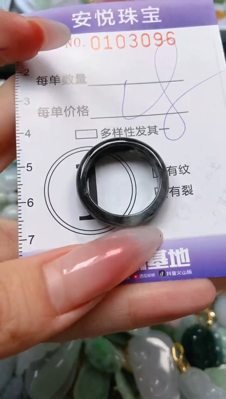 【闪购商品】翡翠颈饰未镶嵌闪购0103096