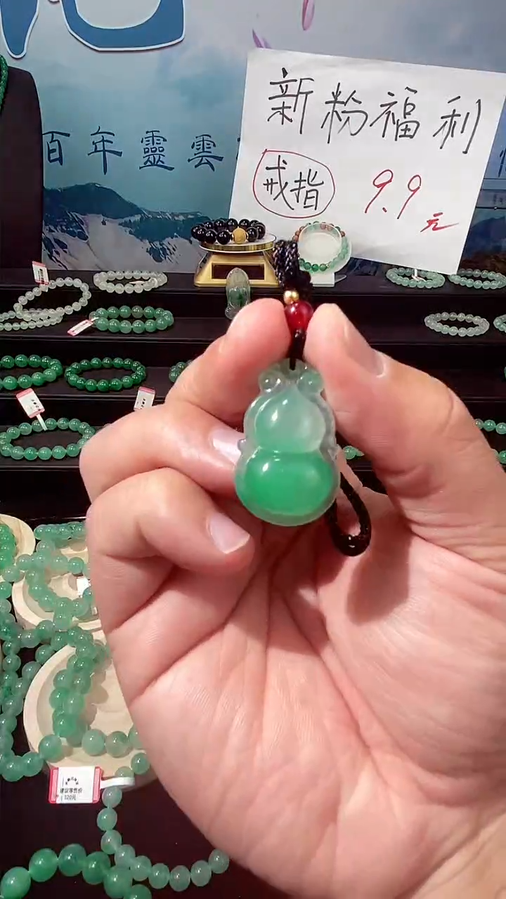 【闪购商品】石英质玉颈饰未镶嵌吊坠