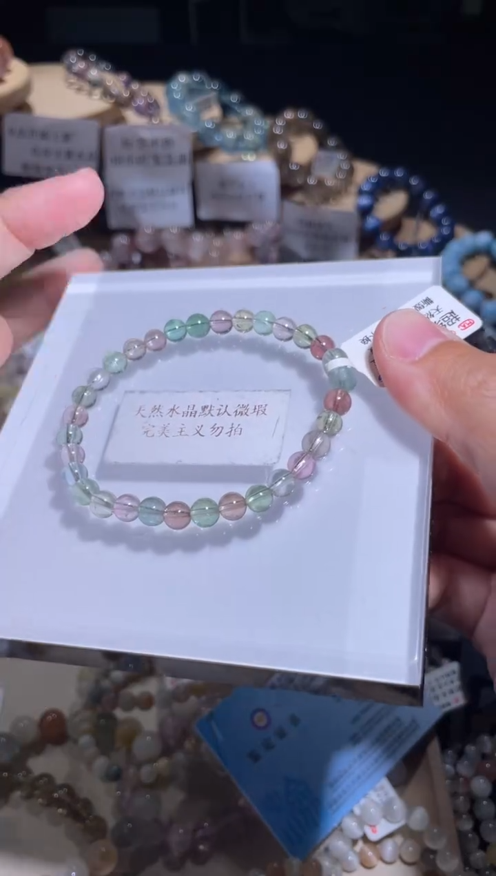 手链未镶嵌碧玺132号多样性发一  M  4+