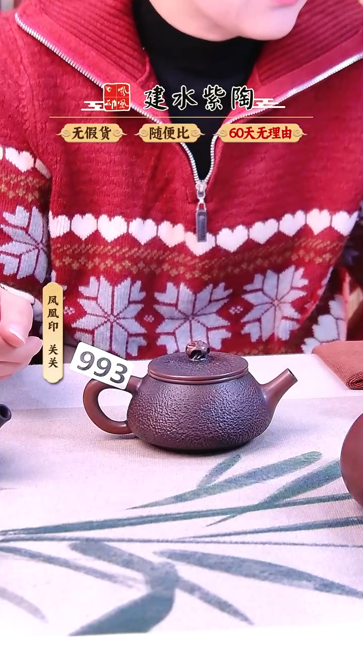 建水紫陶全品锤纹石瓢993