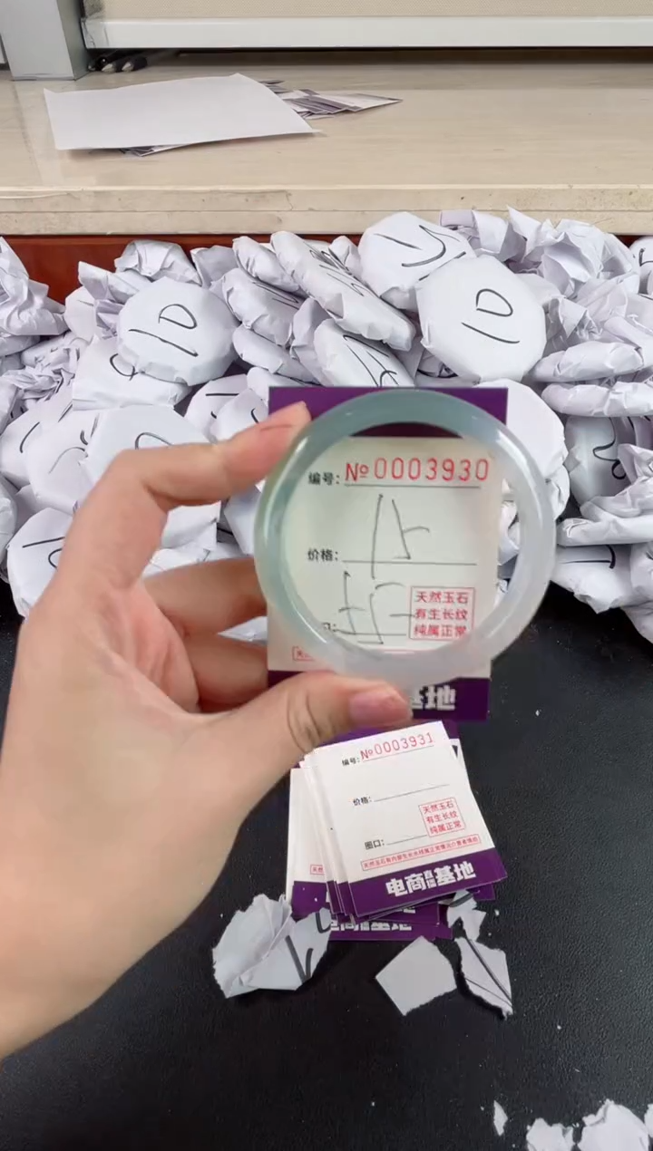 【闪购商品】玛瑙/玉髓手镯未镶嵌3930