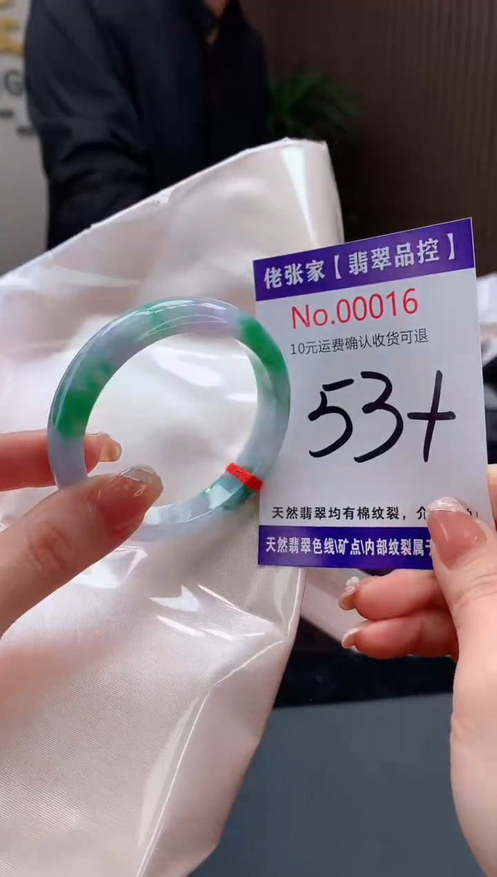 【闪购商品】翡翠手镯未镶嵌天然缅甸A货翡翠