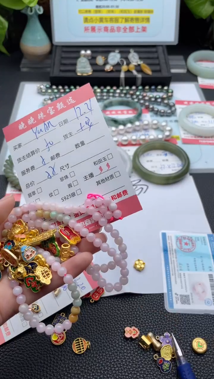 颈饰未镶嵌翡翠Y****N吊坠