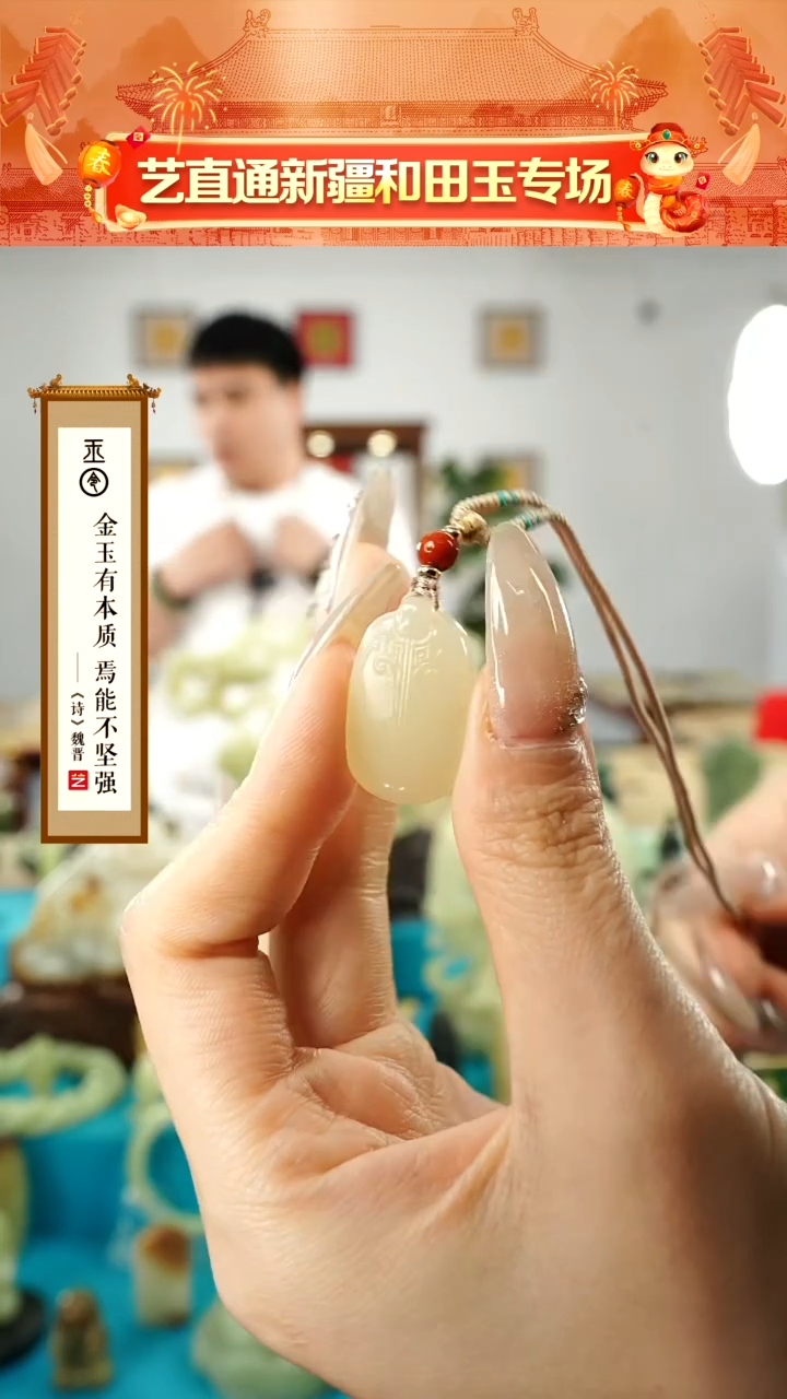 【闪购商品】和田玉挂件未镶嵌甘黄无事牌