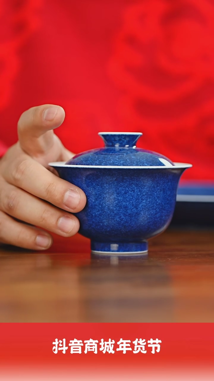 【闪购商品】瓷圈新年年货好礼@@cls