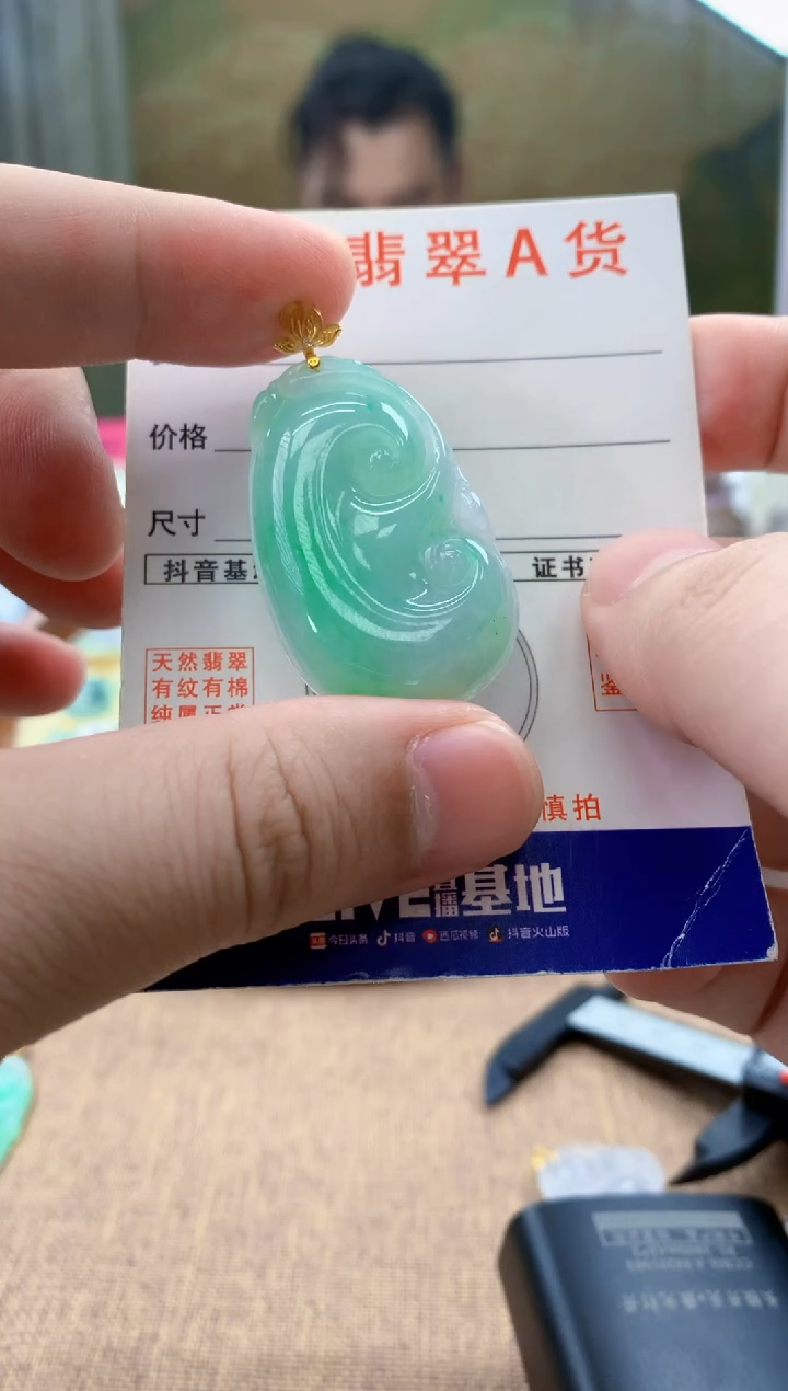 颈饰18K金镶嵌翡翠天然A货翡翠挂件