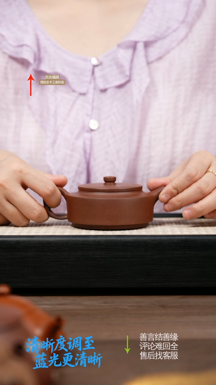 茶壶紫砂CY底槽清周盘