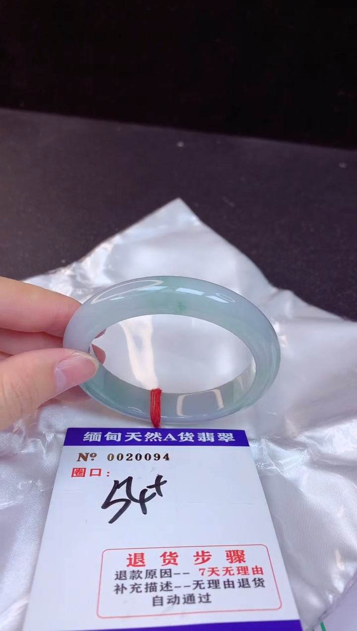 【闪购商品】翡翠手镯未镶嵌54+