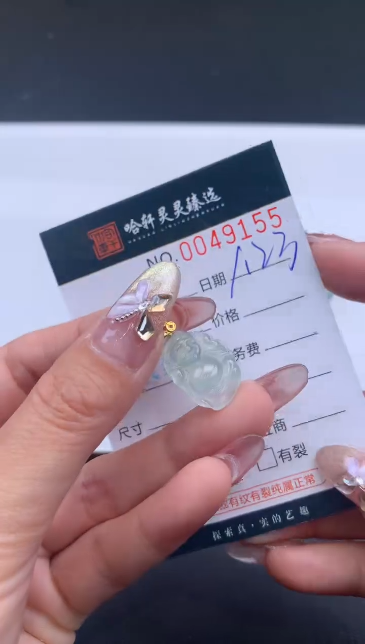 【闪购商品】翡翠挂件未镶嵌哈轩 挂件1