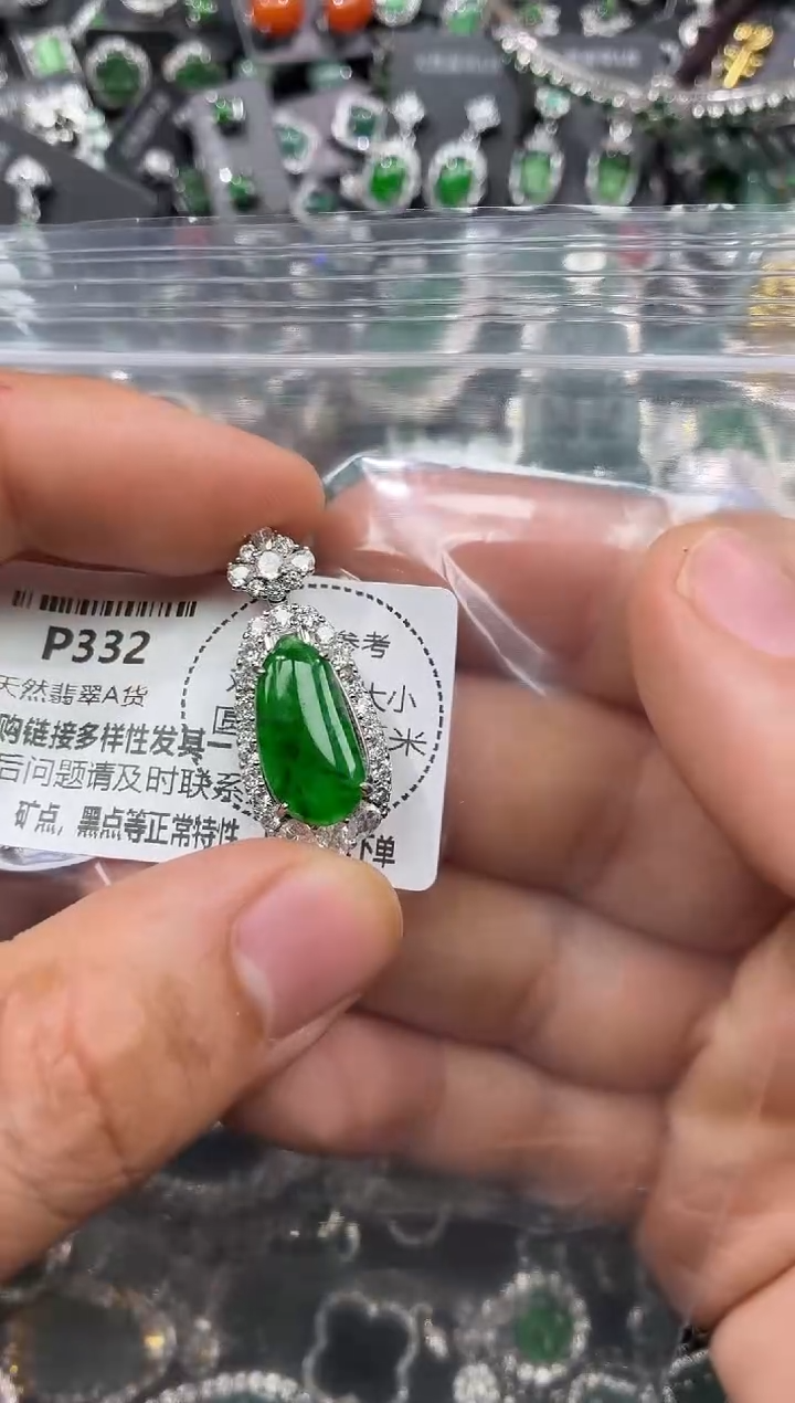 颈饰未镶嵌翡翠P332吊坠