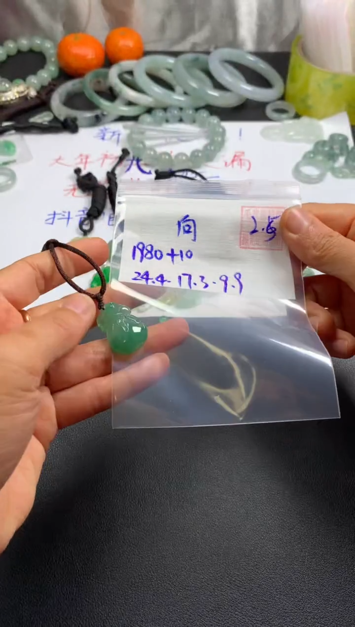 【闪购商品】定制翡翠未镶嵌向阳光奔