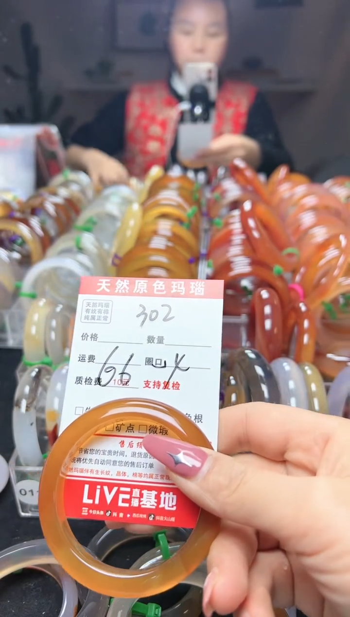 【闪购商品】玛瑙/玉髓手镯未镶嵌302