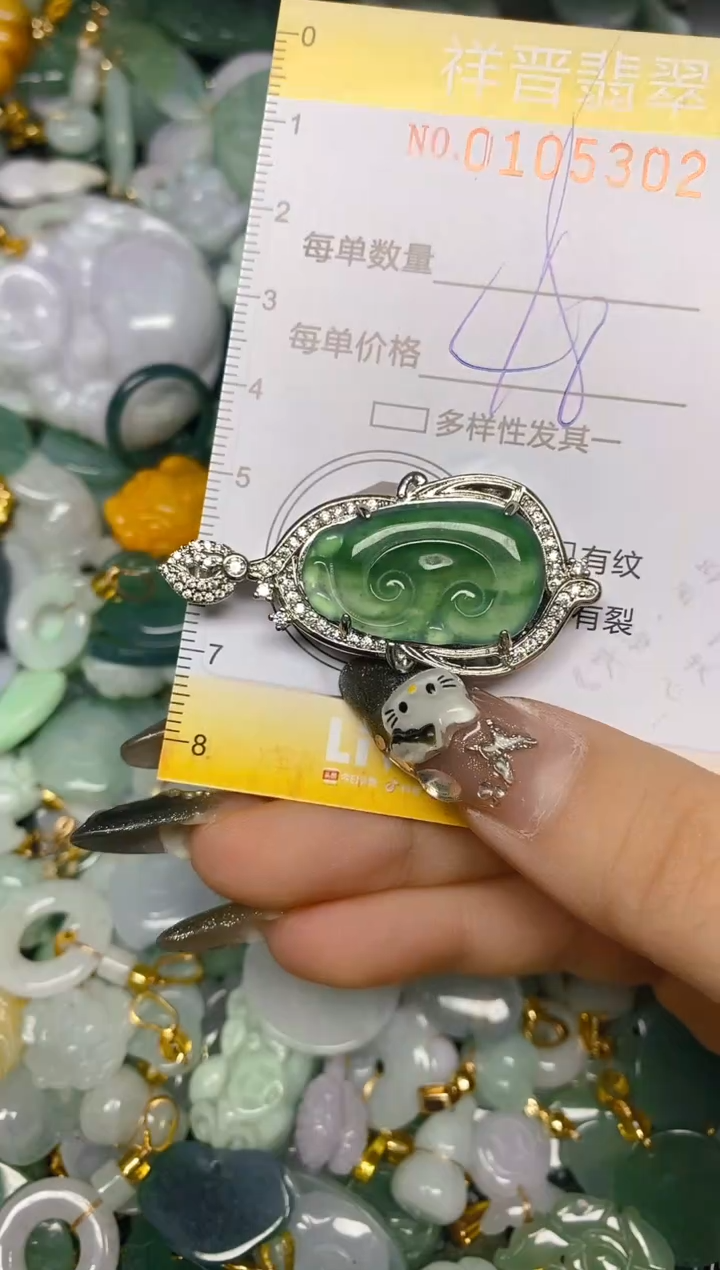 【闪购商品】翡翠颈饰未镶嵌闪购0105302