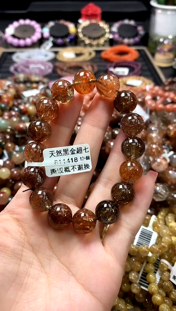 未镶嵌手链水晶12+