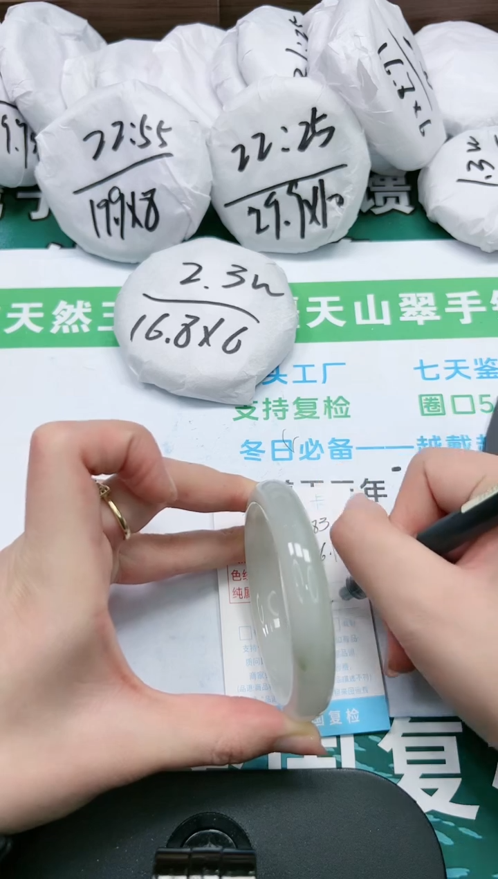 【闪购商品】石英质玉手镯未镶嵌K183-56