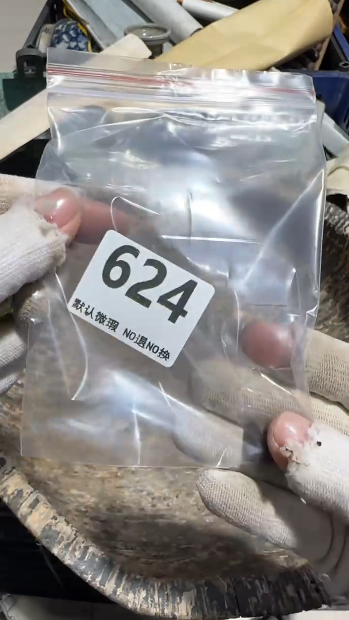 无非金属七*安亿容工艺品624