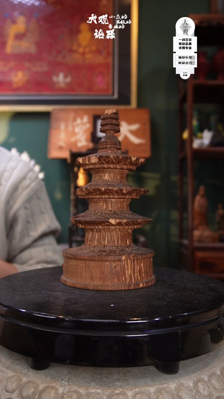 木胡****参茶周边中古品工艺品