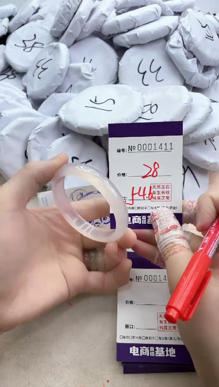 【闪购商品】玛瑙/玉髓手镯未镶嵌1411