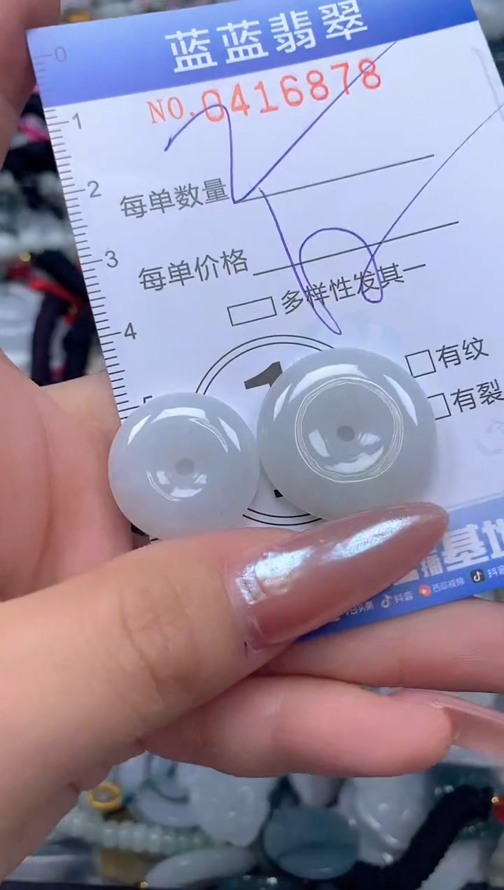 颈饰未镶嵌翡翠闪购0416878