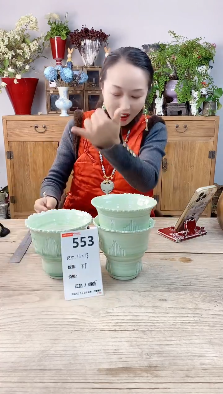 小玩子花盆直播号553